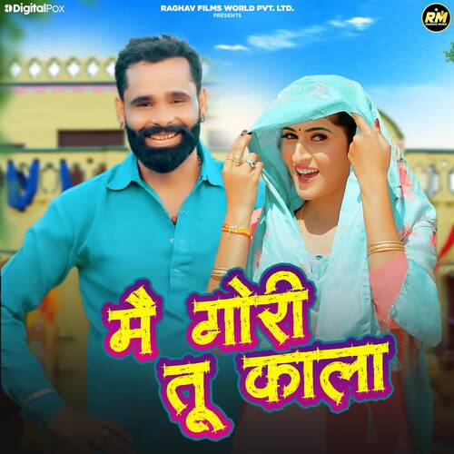Me Gori Tu Kaala Jyoti Jiya MP3 Download