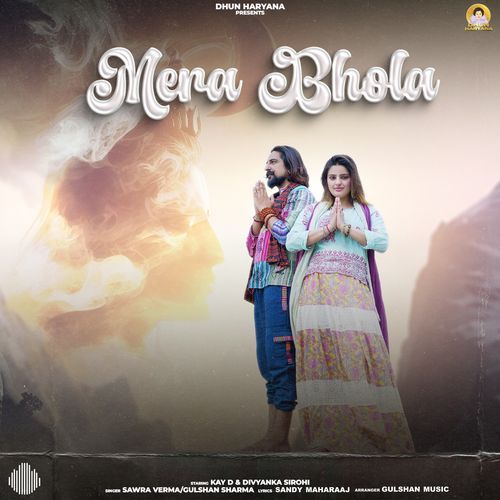 Mera Bhola Swara Verma MP3 Download