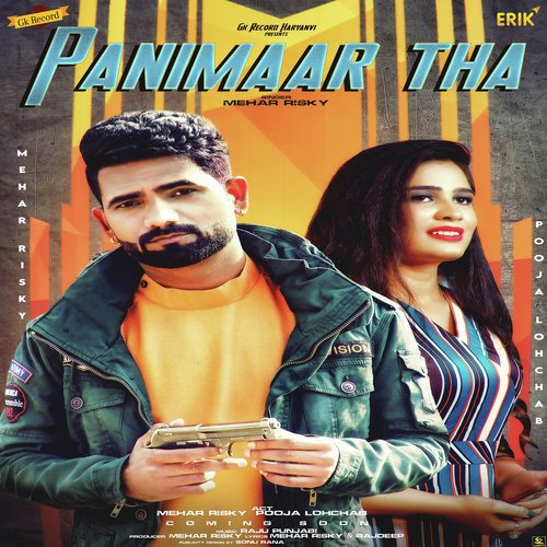 Panimaar Tha Raju Punjabi MP3 Download