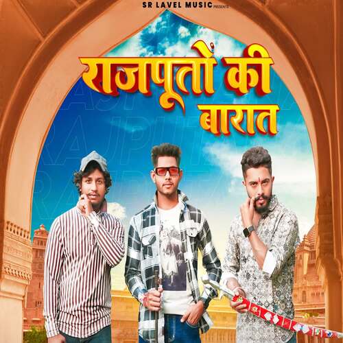 Rajputo Ki Baraat Saurabh Rana MP3 Download