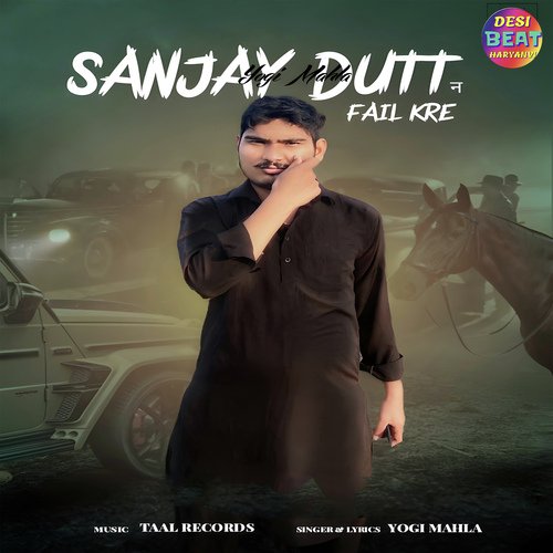 Sanjay Dutt Ne Fail Kre Yogi Mahla MP3 Download