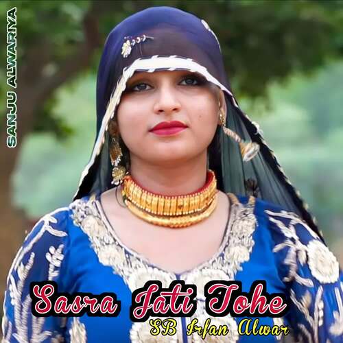 Sasra Jati Tohe SB Irfan Alwar MP3 Download