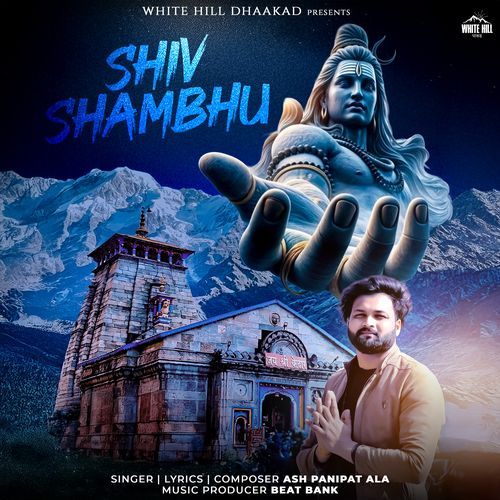 Shiv Shambhu Ash Panipat Ala MP3 Download