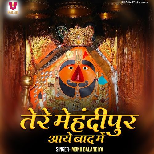 Tere Mehandipur Aaye Baad Mein Monu Balandiya MP3 Download