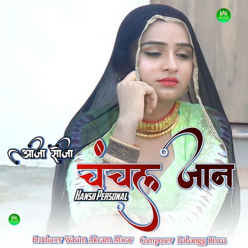आज सोजा चंचल जान Hansii Personal MP3 Download