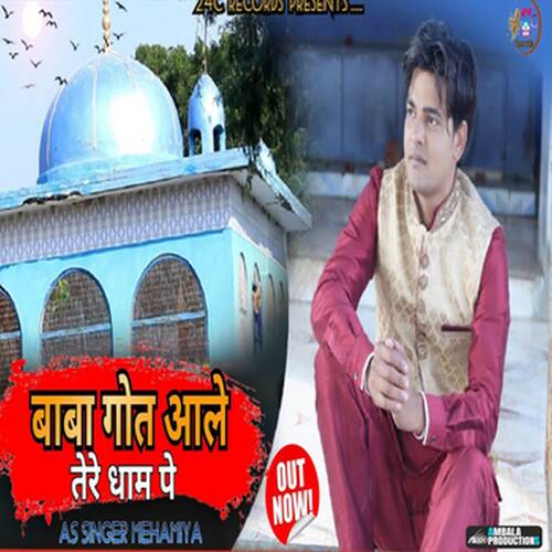 Baba Ghotala Tere Dham Pe AS Singer MP3 Download
