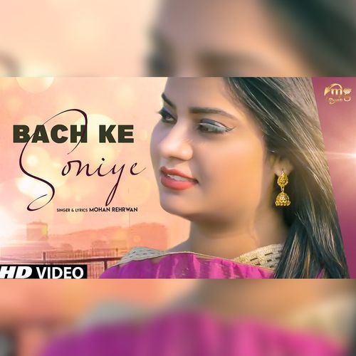 Bach Ke Soniye Mohan Rehrwan MP3 Download