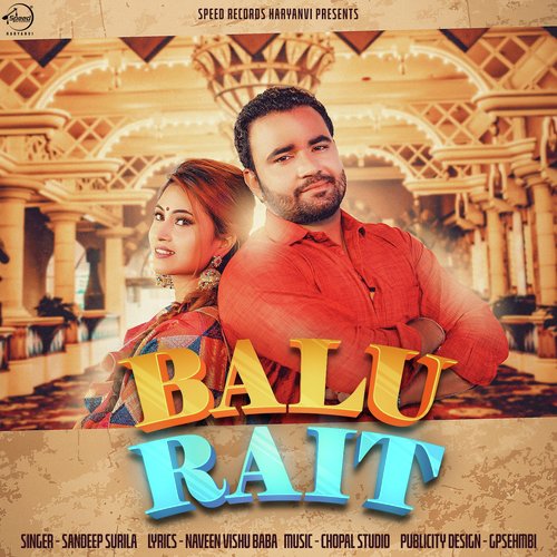 Balu Rait Dr. Sandeep Surila MP3 Download