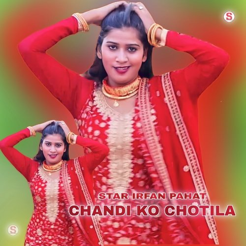 Chandi ko Chotila Irfan Bilagya MP3 Download