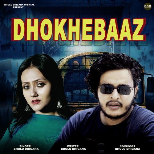 Dhokhebaaz Bholu Dhigana MP3 Download