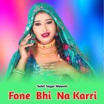 Fone Bhi Na Karri - Sahil Sayer Mewati Song Download