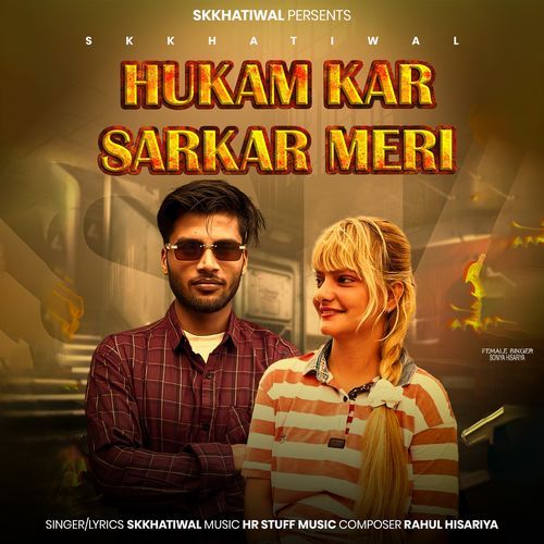 Hukam Kar Sarkar Meri Soniya Hisariya MP3 Download