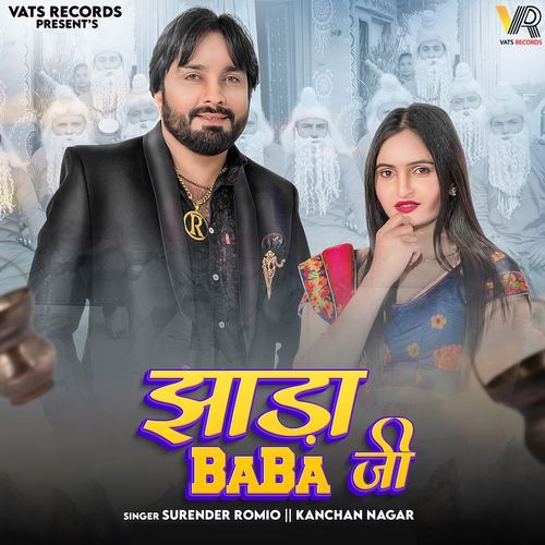 Jhada Baba Ji Kanchan Nagar MP3 Download
