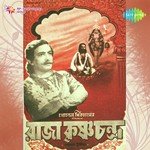 Uma Shankar Songs MP3 Download