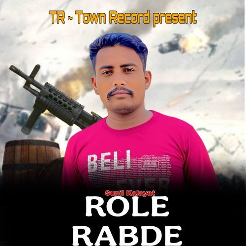 Role Rabde Sunil Kalayat MP3 Download