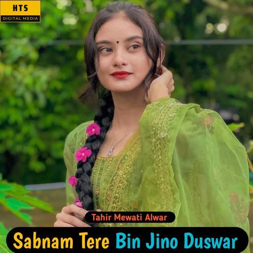 Sabnam Tere Bin Jino Duswar Tahir Mewati Alwar MP3 Download