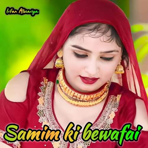 Samim ki bewafai Irfan Alwariya MP3 Download