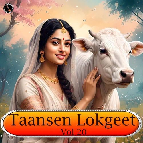 Dhang Bahu Betya Ke Kishan Dagar MP3 Download
