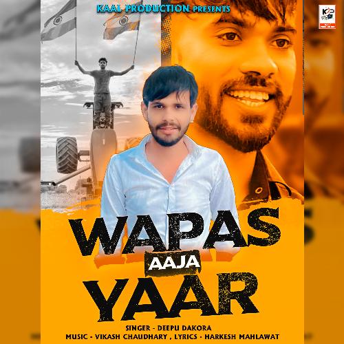 Wapas Aaja Yaar (Ft. Harkesh Mahlawat ( Deepu Dakora )) Deepu Dakora MP3 Download