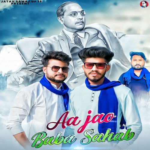Aa Jao Baba Sahab Anuj jatav piyawali MP3 Download