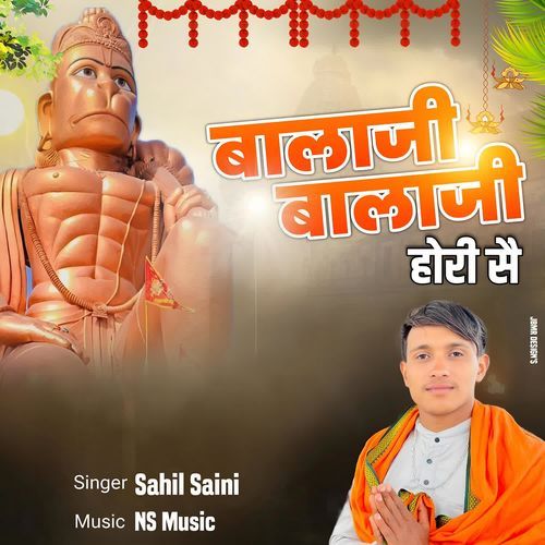 Balaji Balaji Hori Se Sahil Saini MP3 Download