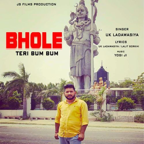 Bhole Teri Bum Bum Uk Ladawasiya MP3 Download