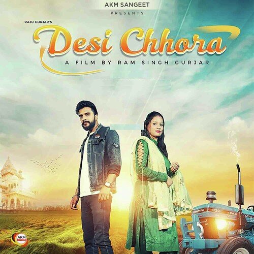 Desi Chhora D.S. Narwaniya MP3 Download