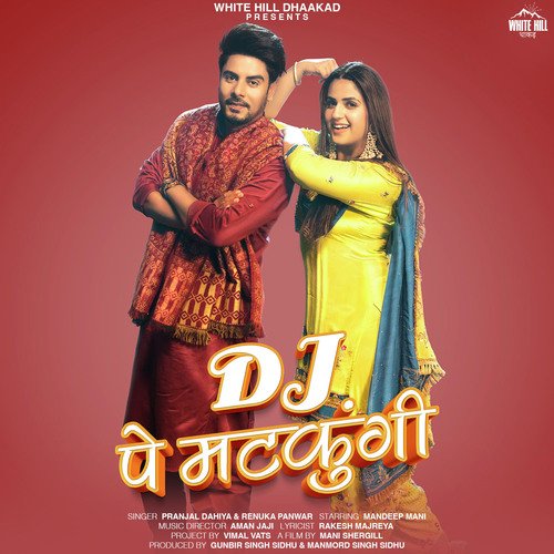 Dj Pe Matkungi Pranjal Dahiya MP3 Download