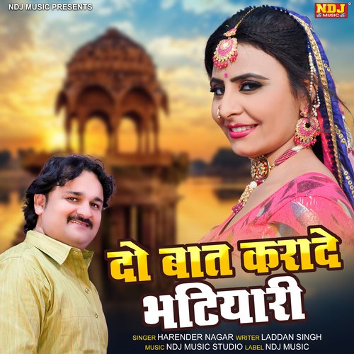 Do Baat Krade Bhatyari Harender Nagar MP3 Download