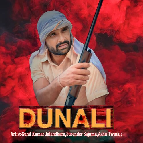 Dunali Ashu Twinkle MP3 Download