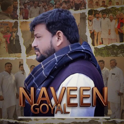 Gurugram Vikas Naveen Goyal MP3 Download