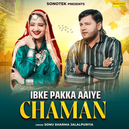 Ibke Pakka Aaiye Chaman Sonu Sharma Jalalpuriya MP3 Download