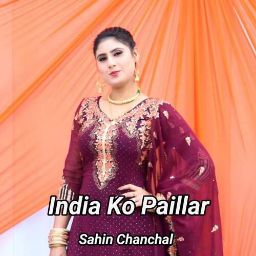 India Ko Paillar Sahin APsana MP3 Download