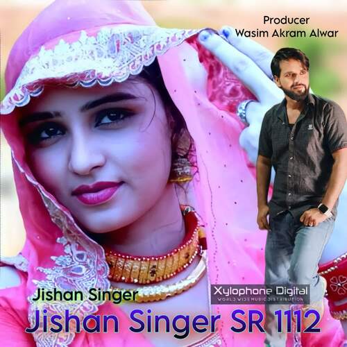 Jishan Singer SR 1112 Jishan Singer MP3 Download