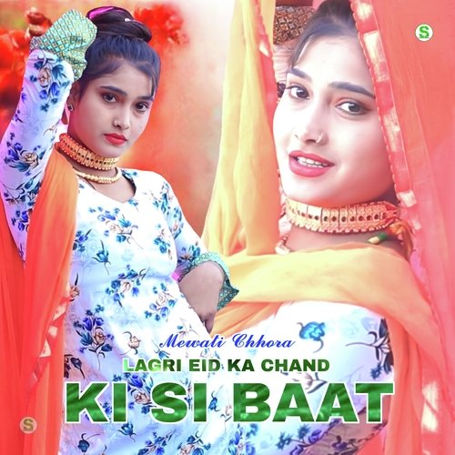 Lagri Eid Ka Chand Ki Si Baat Mewati Chhora MP3 Download