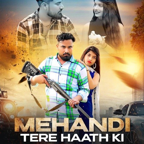 Mehandi Tera hath ki Rohit Maan MP3 Download