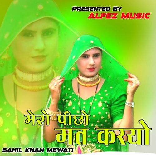 Mero Picho Mat karyo Sahil Khan Mewati MP3 Download
