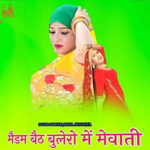 मैडम बैठ बुलेरो में मेवाती sayar Subeen MP3 Download