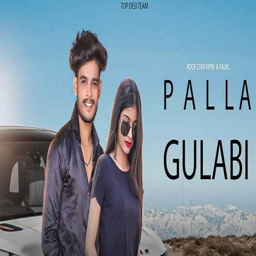 Palla Gulabi Kajal MP3 Download