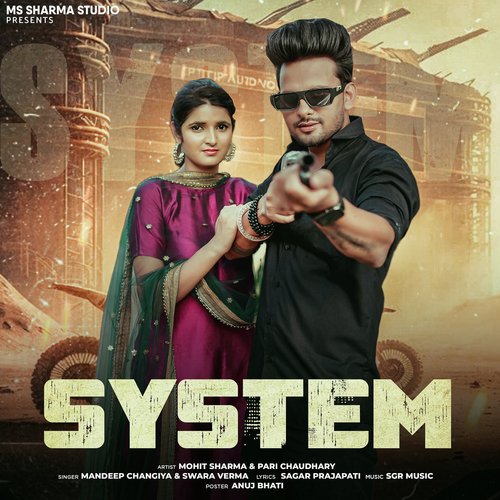 System Swara Varma MP3 Download