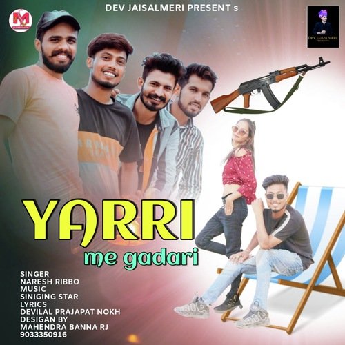 Yari Me Gadari Naresh Ribbo MP3 Download