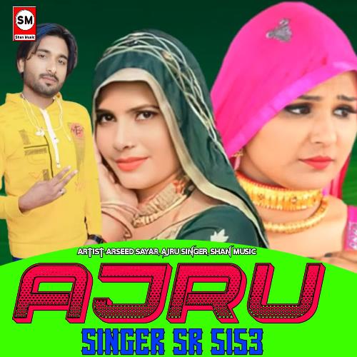 Ajru Singer SR 5153 Ajru Singer MP3 Download