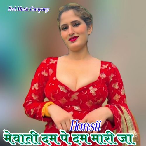 मेवाती दम पे दम मारी जा Hansii MP3 Download