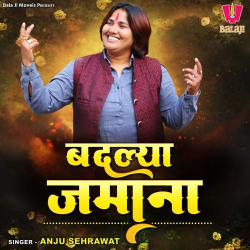 Badalya Jamana Anju Sehrawat MP3 Download