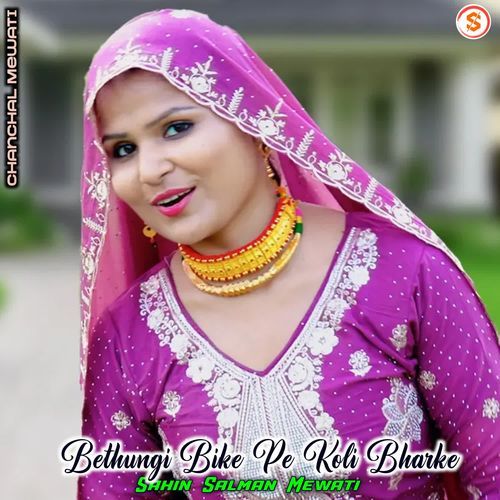 Bethungi Bike Pe Koli Bharke Chanchal Mewati MP3 Download