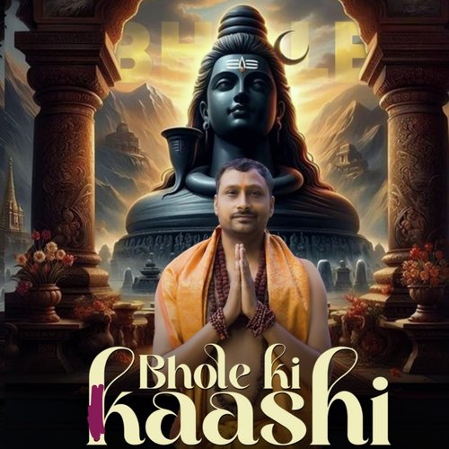 Bhole ki Kaashi Paramveer Fouji MP3 Download