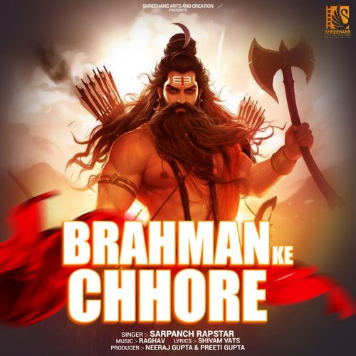 Brahman Ke Chhore Sarpanch Rapstar MP3 Download