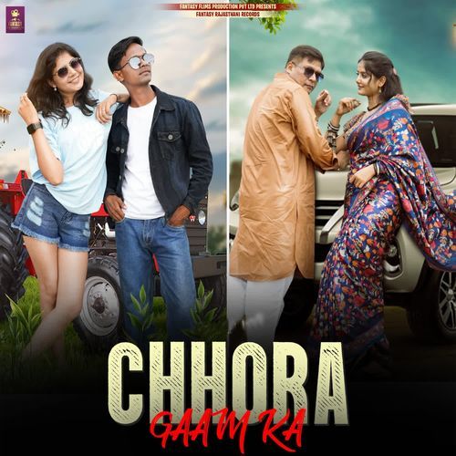 Chhora Gaam Ka Dilkush Kundara MP3 Download