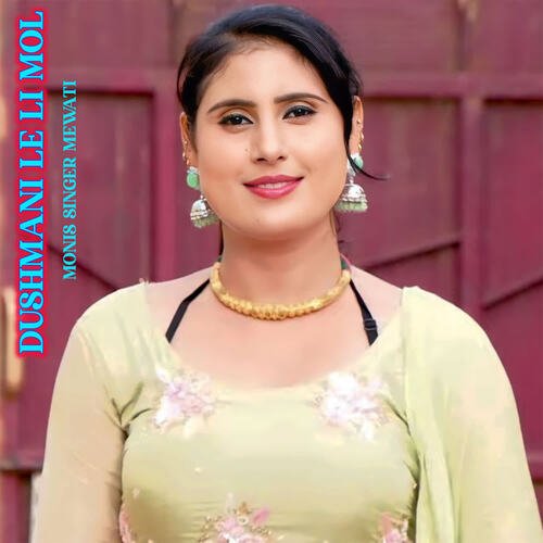 Dushmani Le Li Mol Monis Singer Mewati MP3 Download