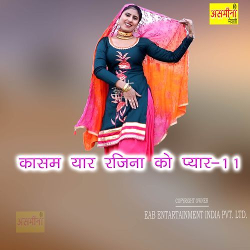 Kasam Yaar Rajina Ko Pyar 11 Apsana MP3 Download